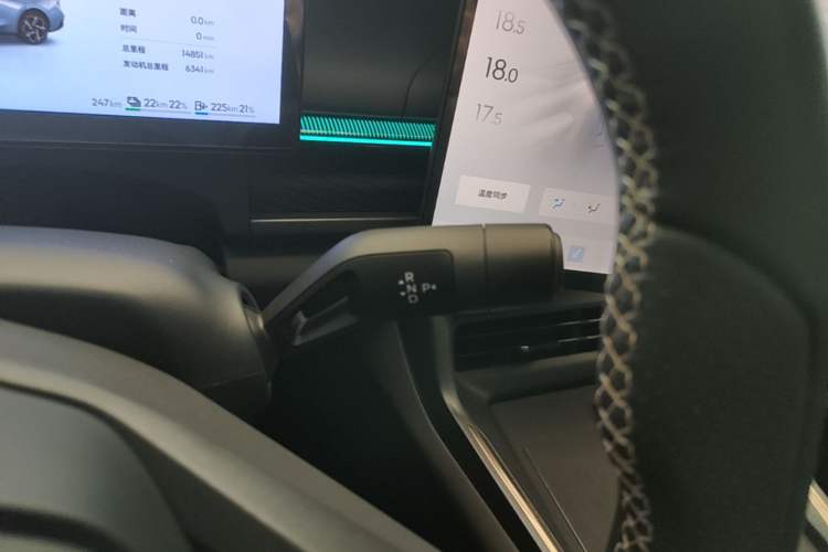 Used Lynk & Co 07 2024 EM-P 126 Long-Range Ultra Gear Lever