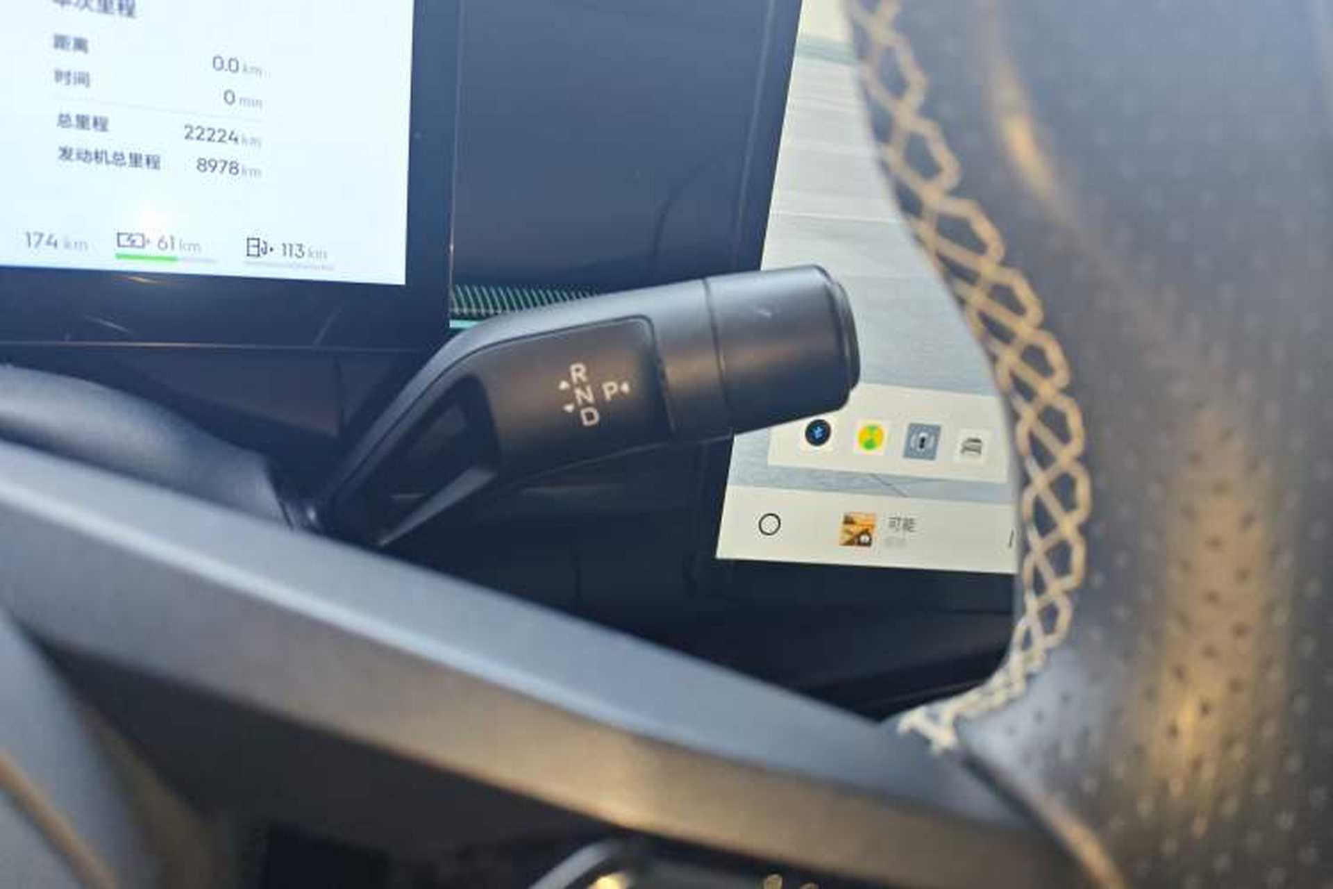 Used Lynk & Co 07 2024 EM-P 126 Long-Range Ultra Gear Lever