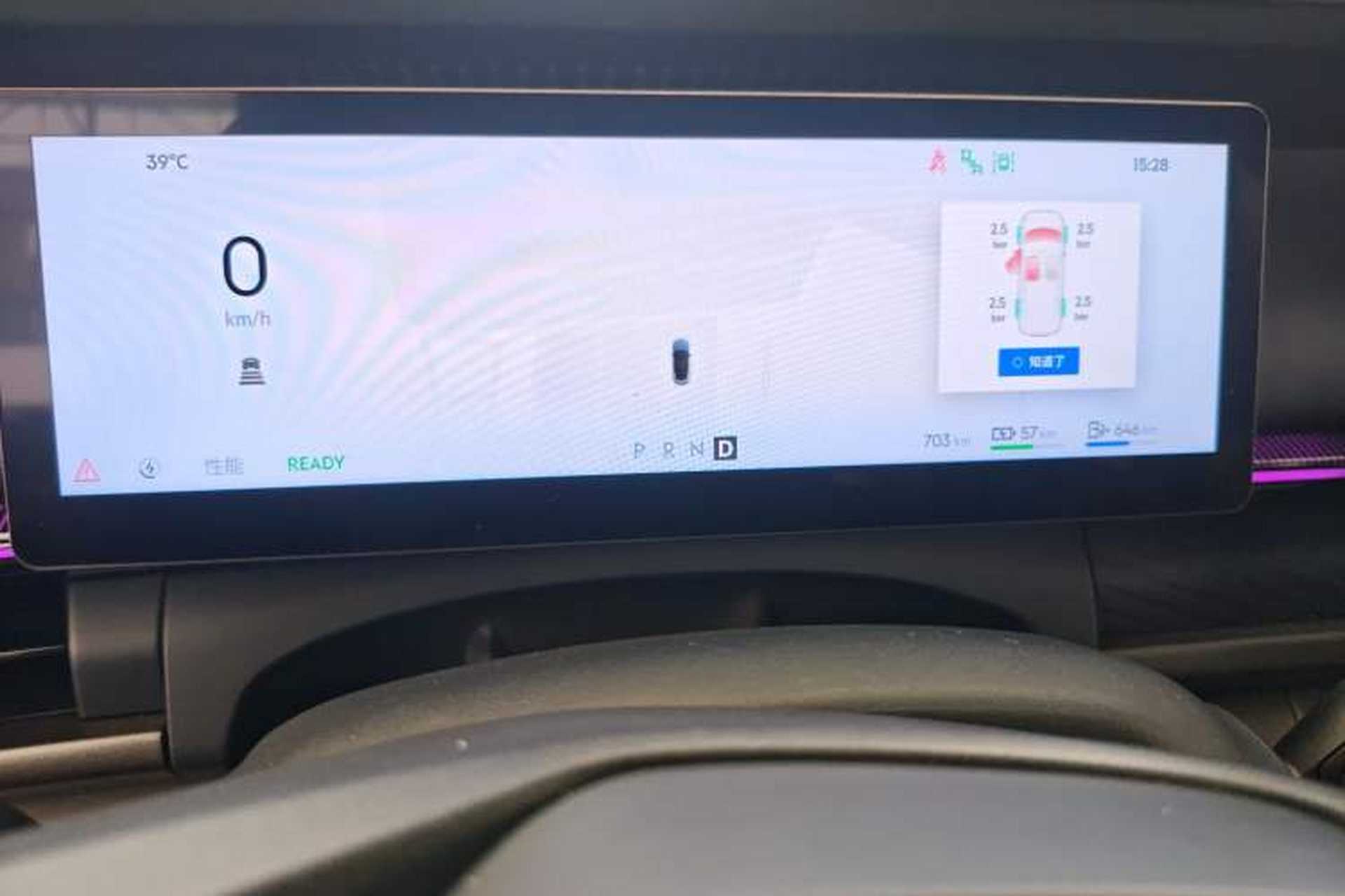 Used Lynk & Co 07 2024 EM-P 126 Long-Range Ultra Instrument Cluster