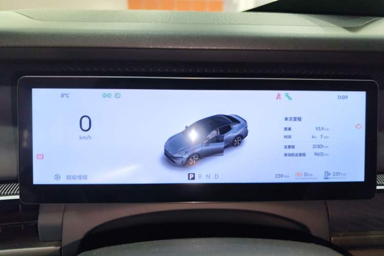Used Lynk & Co 07 2024 EM-P 126 Long-Range Ultra Instrument Cluster