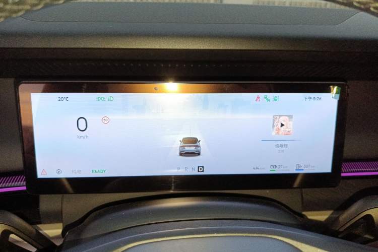 Used Lynk & Co 07 2024 EM-P 126 Long-Range Ultra Instrument Cluster