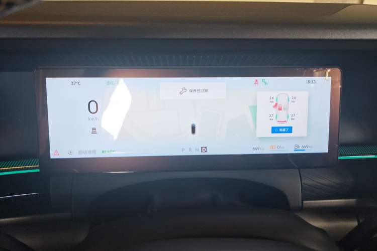 Used Lynk & Co 07 2024 EM-P 126 Long-Range Ultra Instrument Cluster