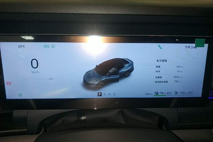 Used Lynk & Co 07 2024 EM-P 126 Long-Range Ultra Instrument Cluster