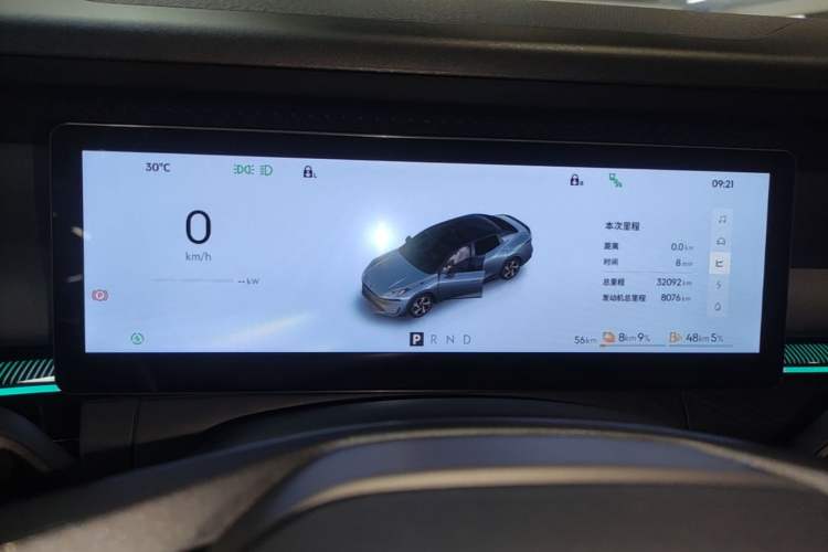 Used Lynk & Co 07 2024 EM-P 126 Long-Range Ultra Instrument Cluster