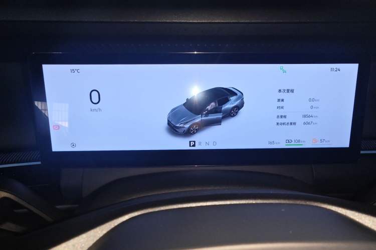 Used Lynk & Co 07 2024 EM-P 126 Long-Range Ultra Instrument Cluster