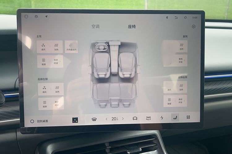 Used Lynk & Co 07 2024 EM-P 126 Long-Range Ultra Interior 4