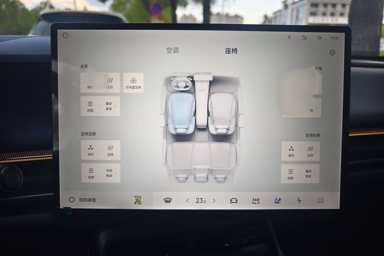 Used Lynk & Co 07 2024 EM-P 126 Long-Range Ultra Interior 5