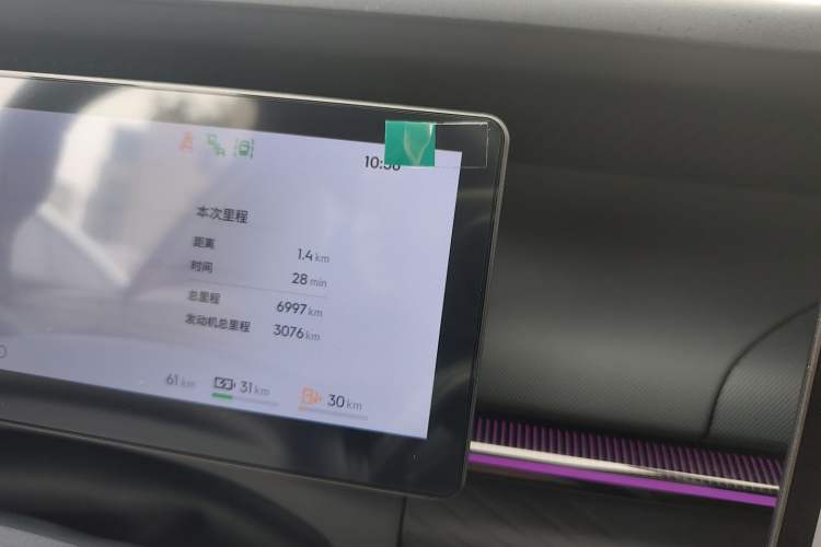 Used Lynk & Co 07 2024 EM-P 126 Long-Range Ultra Odometer Close Up