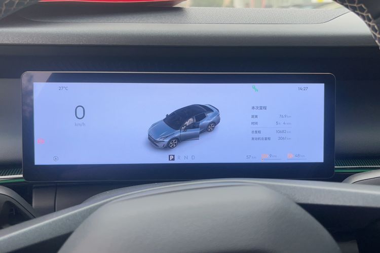 Used Lynk & Co 07 2024 EM-P 126 Long-Range Ultra Odometer Close Up