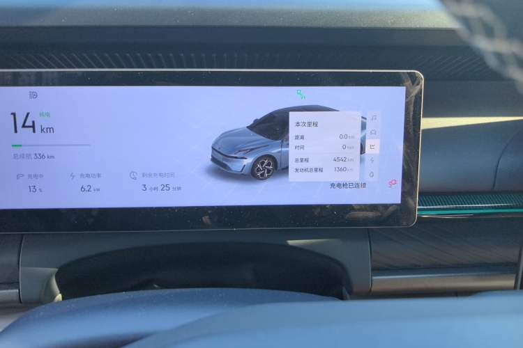 Used Lynk & Co 07 2024 EM-P 126 Long-Range Ultra Odometer Close Up