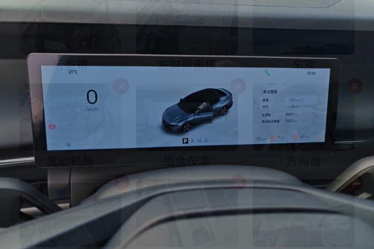 Used Lynk & Co 07 2024 EM-P 126 Long-Range Ultra Odometer Close Up