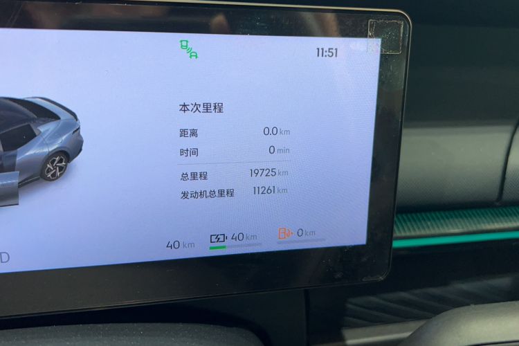 Used Lynk & Co 07 2024 EM-P 126 Long-Range Ultra Odometer Close Up