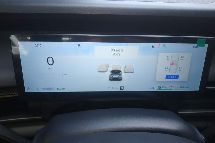 Used Lynk & Co 07 2024 EM-P 126 Long-Range Halo Instrument Cluster