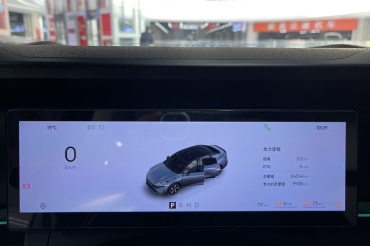 Used Lynk & Co 07 2024 EM-P 126 Long-Range Halo Odometer Close Up