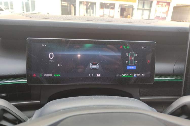 Used Lynk & Co 07 2024 EM-P 126 Long-Range Halo Instrument Cluster