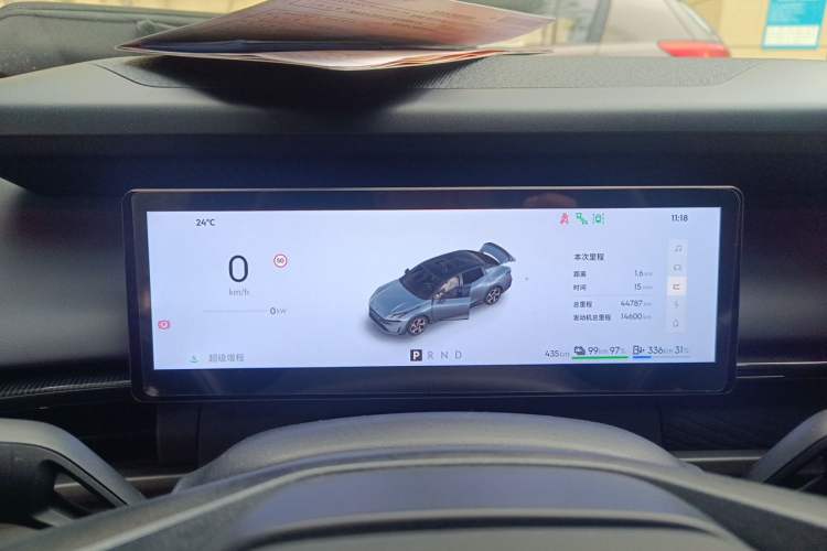 Used Lynk & Co 07 2024 EM-P 126 Long-Range Ultra Instrument Cluster