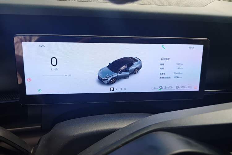 Used Lynk & Co 07 2024 EM-P 126 Long-Range Ultra Instrument Cluster