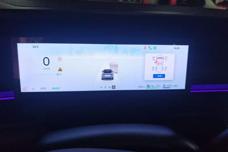 Used Lynk & Co 07 2024 EM-P 126 Long-Range Halo Instrument Cluster