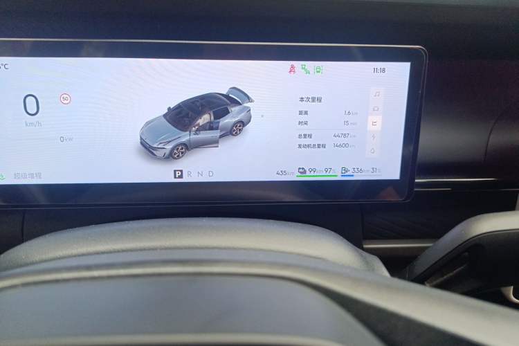 Used Lynk & Co 07 2024 EM-P 126 Long-Range Ultra Odometer Close Up
