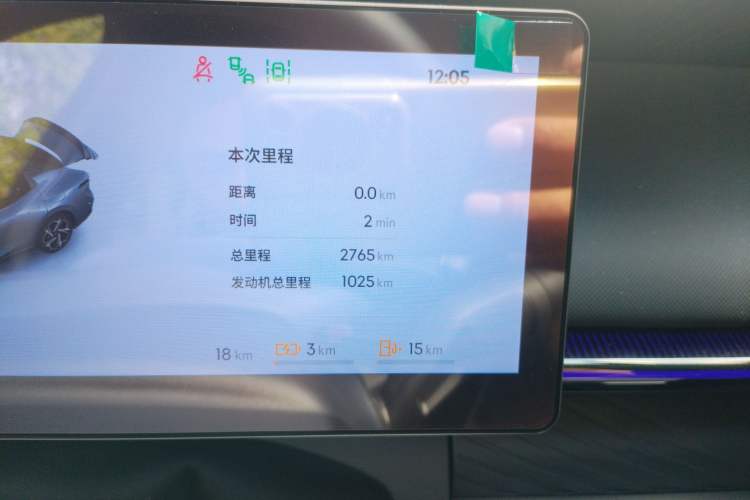 Used Lynk & Co 07 2024 EM-P 126 Long-Range Ultra Odometer Close Up