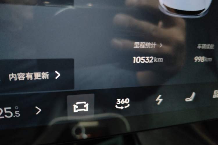 Used Lynk & Co 07 2024 EM-P 126 Long-Range Ultra Odometer Close Up