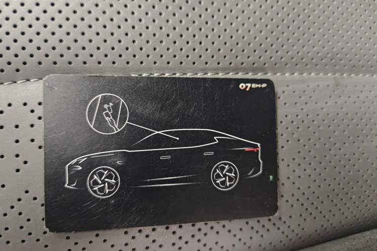 Used Lynk & Co 07 2024 EM-P 126 Long-Range Ultra Vehicle Key