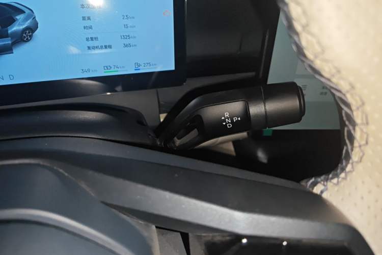Used Lynk & Co 07 2024 EM-P 126 Long-Range Ultra Gear Lever