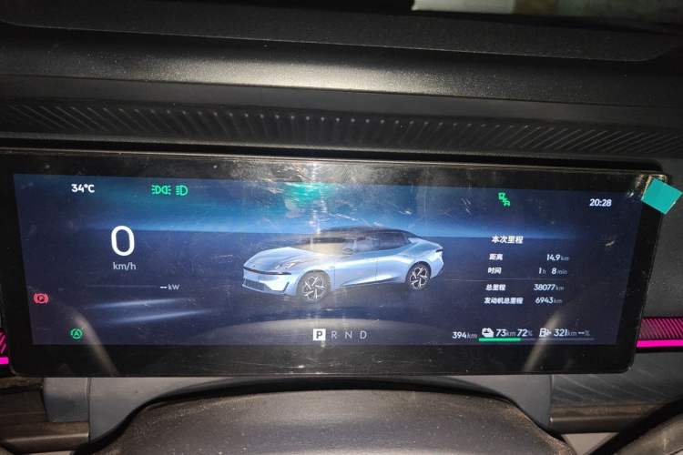 Used Lynk & Co 07 2024 EM-P 126 Long-Range Halo Instrument Cluster