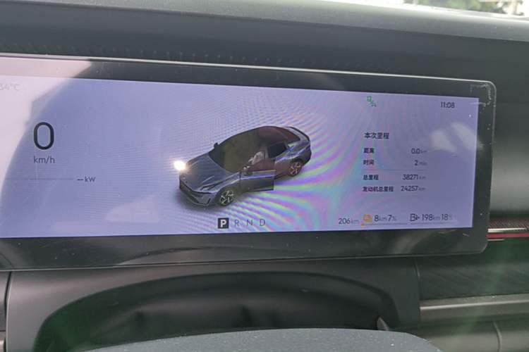 Used Lynk & Co 07 2024 EM-P 126 Long-Range Halo Instrument Cluster