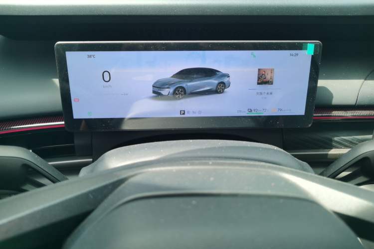 Used Lynk & Co 07 2024 EM-P 126 Long-Range Ultra Instrument Cluster
