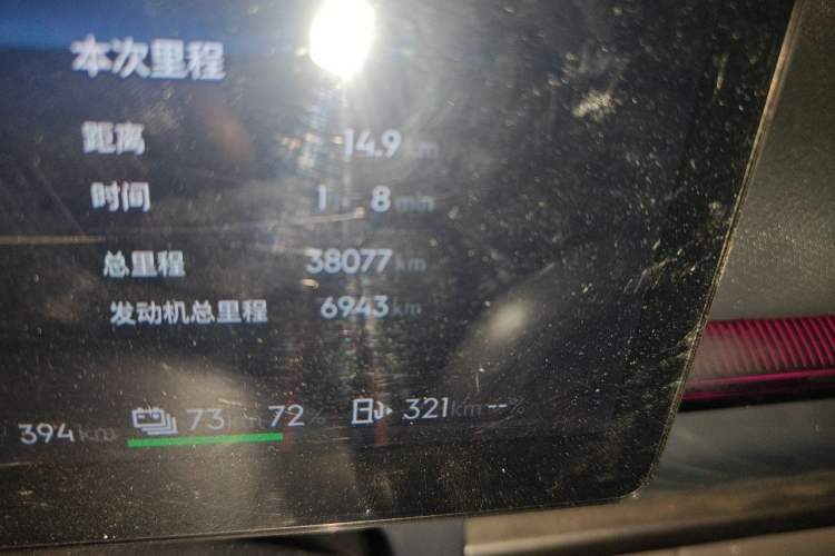 Used Lynk & Co 07 2024 EM-P 126 Long-Range Halo Odometer Close Up