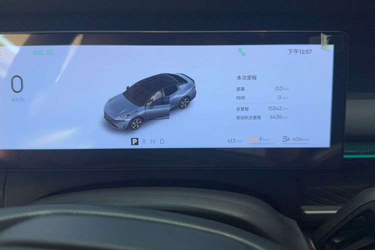 Used Lynk & Co 07 2024 EM-P 126 Long-Range Ultra Odometer Close Up