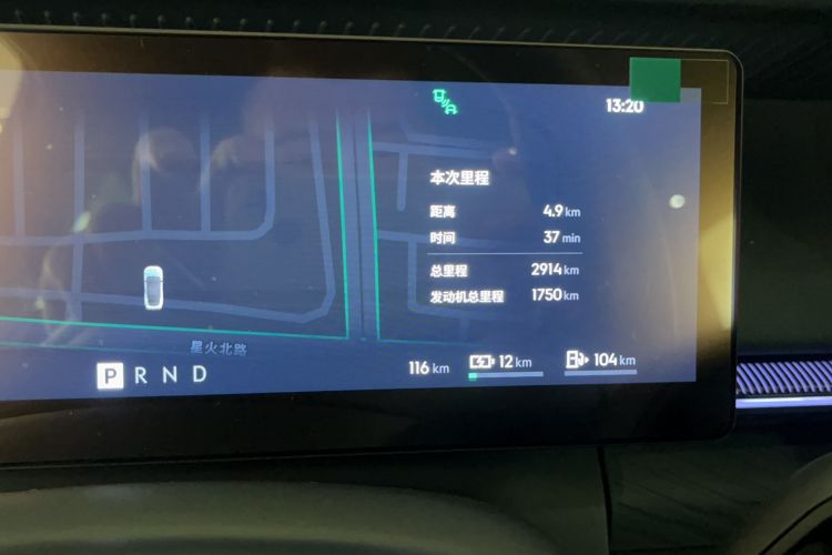 Used Lynk & Co 07 2024 EM-P 126 Long-Range Ultra Odometer Close Up
