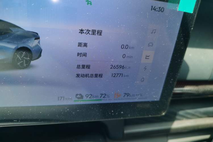 Used Lynk & Co 07 2024 EM-P 126 Long-Range Ultra Odometer Close Up