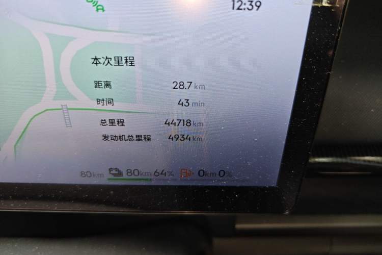 Used Lynk & Co 07 2024 EM-P 126 Long-Range Ultra Odometer Close Up