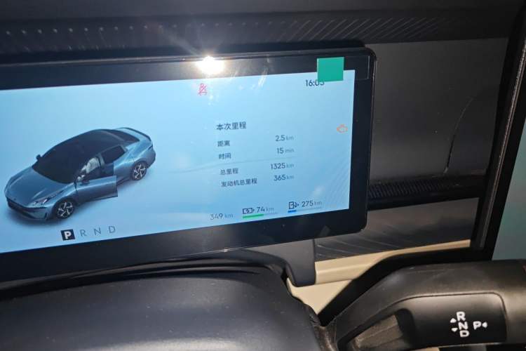 Used Lynk & Co 07 2024 EM-P 126 Long-Range Ultra Odometer Close Up