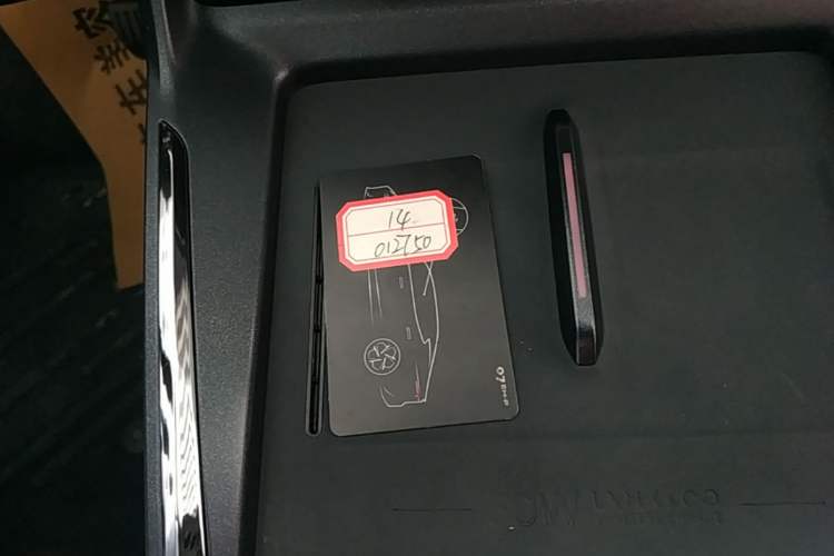 Used Lynk & Co 07 2024 EM-P 126 Long-Range Ultra Vehicle Key