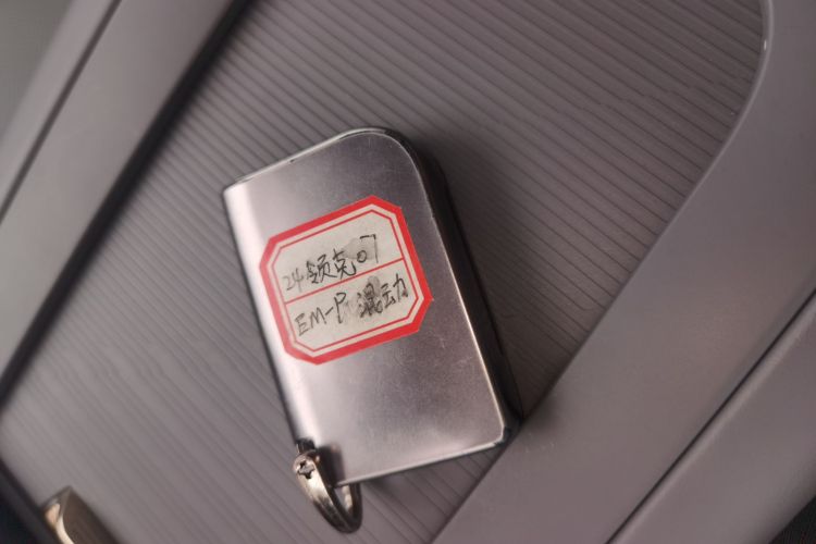Used Lynk & Co 07 2024 EM-P 126 Long-Range Ultra Vehicle Key