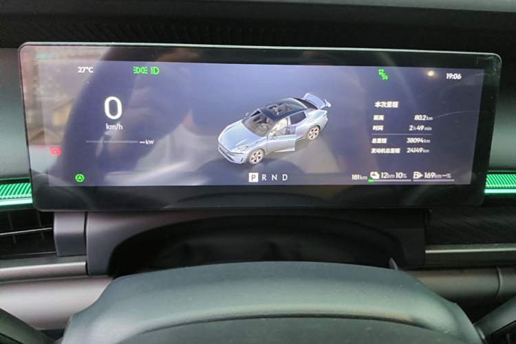 Used Lynk & Co 07 2024 EM-P 126 Long-Range Halo Instrument Cluster