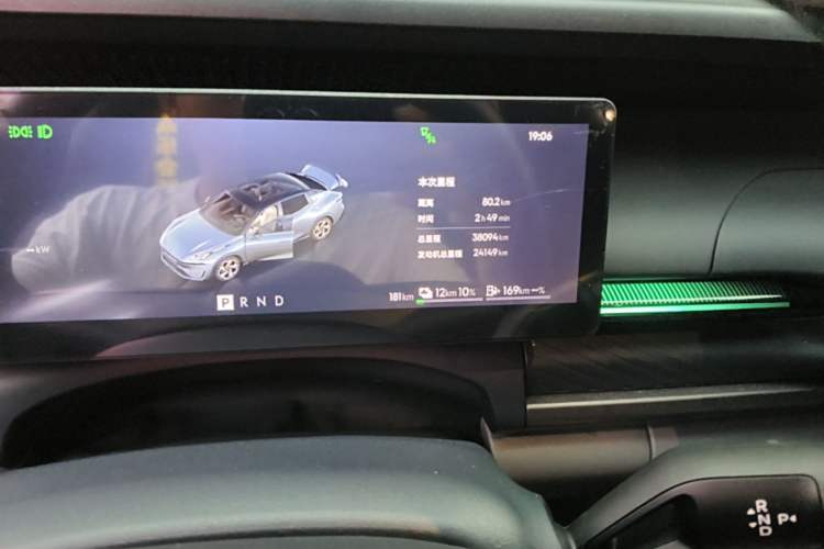 Used Lynk & Co 07 2024 EM-P 126 Long-Range Halo Odometer Close Up