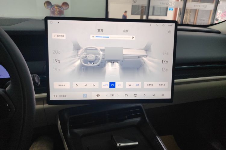 Used Lynk & Co 07 2024 EM-P 126 Long-Range Intelligent Driving Ultra Audio And AC Panel