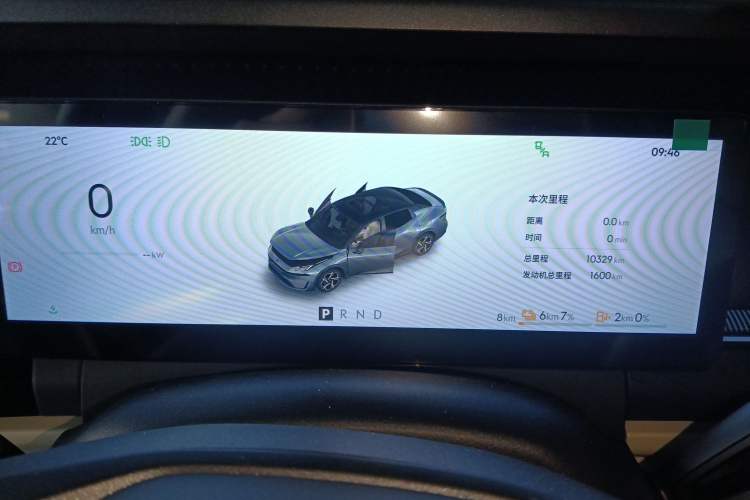 Used Lynk & Co 07 2024 EM-P 126 Long-Range Halo Instrument Cluster