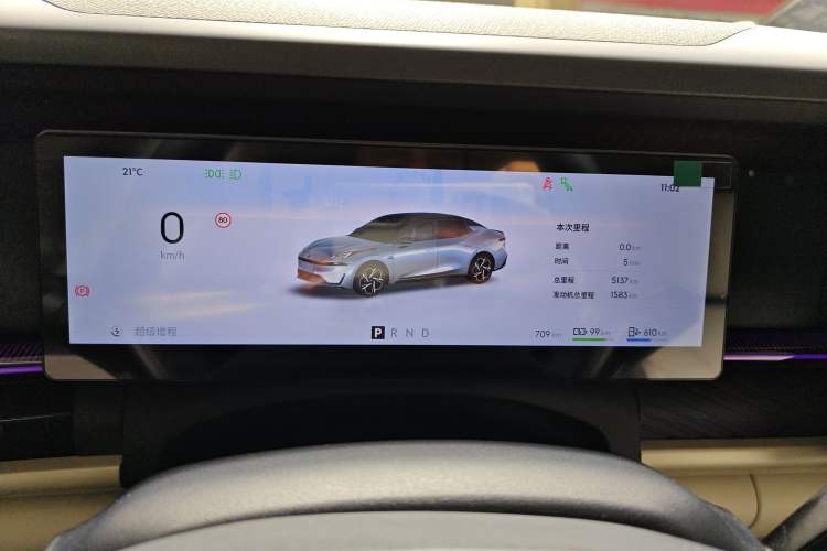 Used Lynk & Co 07 2024 EM-P 126 Long-Range Intelligent Driving Ultra Instrument Cluster