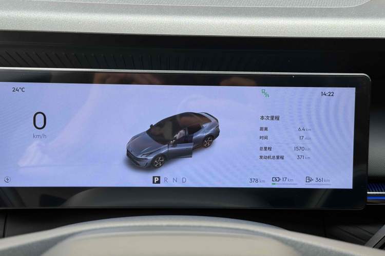 Used Lynk & Co 07 2024 EM-P 126 Long-Range Ultra Odometer Close Up