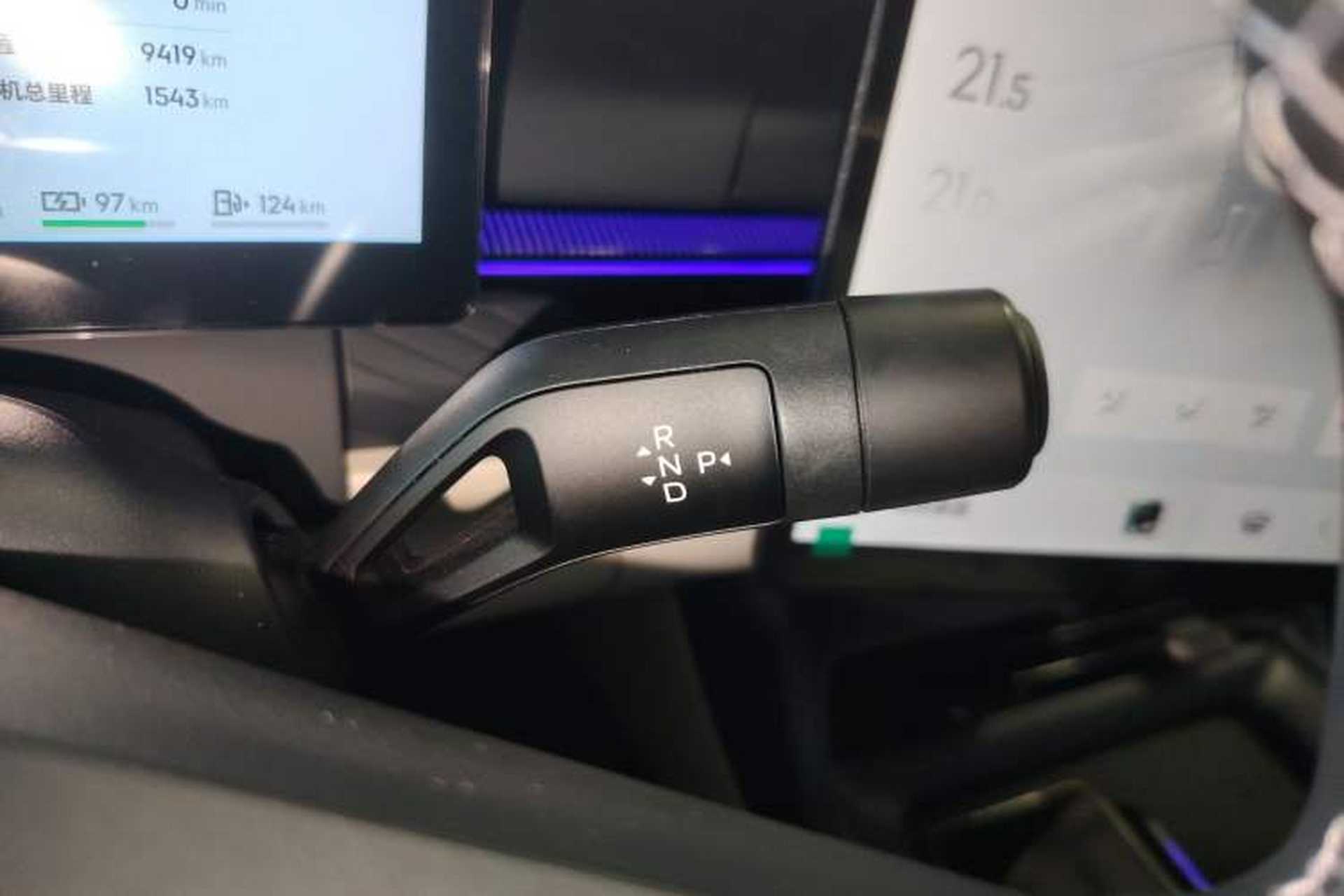 Used Lynk & Co 07 2024 EM-P 126 Long-Range Halo Gear Lever