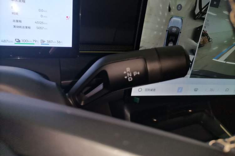 Used Lynk & Co 07 2024 EM-P 126 Long-Range Ultra Gear Lever