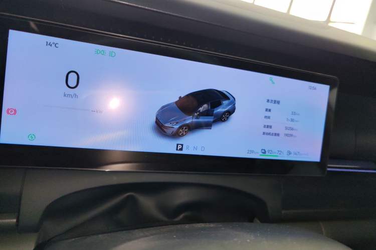 Used Lynk & Co 07 2024 EM-P 126 Long-Range Ultra Instrument Cluster