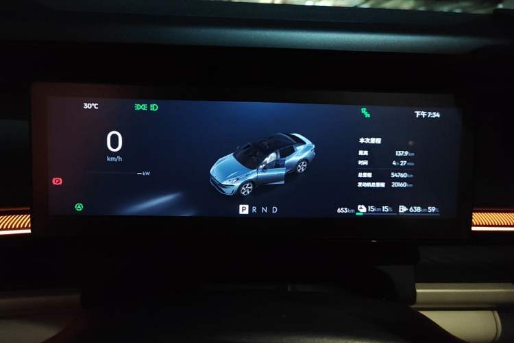 Used Lynk & Co 07 2024 EM-P 126 Long-Range Intelligent Driving Ultra Instrument Cluster