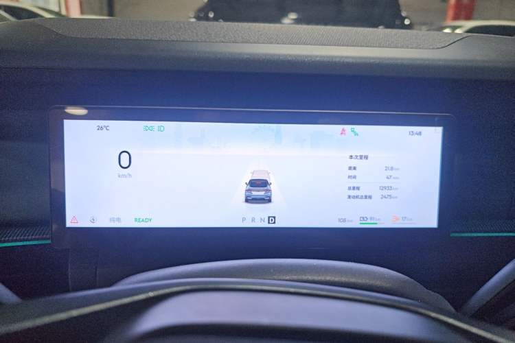 Used Lynk & Co 07 2024 EM-P 126 Long-Range Ultra Instrument Cluster