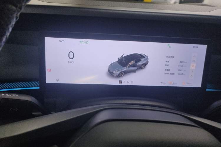 Used Lynk & Co 07 2024 EM-P 126 Long-Range Halo Instrument Cluster